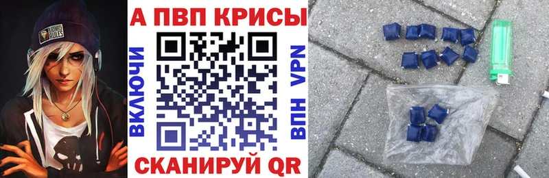 А ПВП VHQ  OMG сайт  Ак-Довурак 