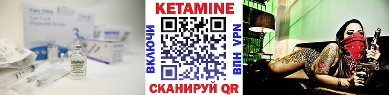 Кетамин VHQ Ак-Довурак