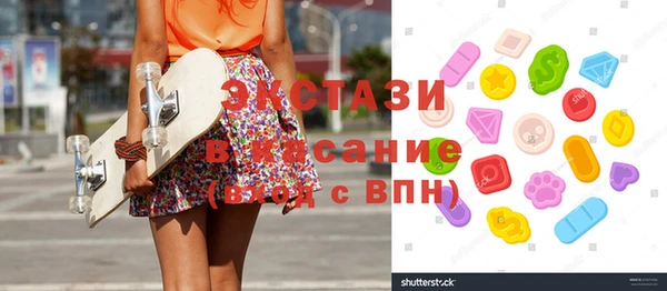 альфа пвп VHQ Алексин