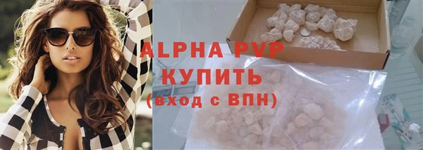a pvp Армянск