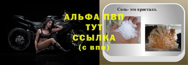 дурь Краснотурьинск