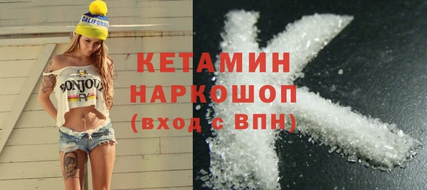 каннабис Краснослободск