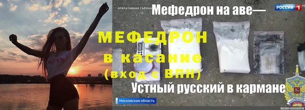 мдпв Красноперекопск