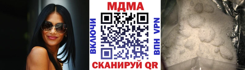 МДМА crystal  нарко площадка клад  Ак-Довурак 