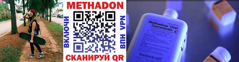 Метадон мёд  blacksprut рабочий сайт  Ак-Довурак 