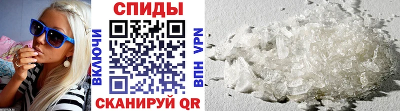 купить   Ак-Довурак  Метамфетамин Methamphetamine 