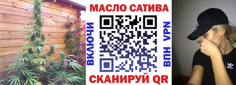 купить закладку Ак-Довурак ТГК гашишное масло